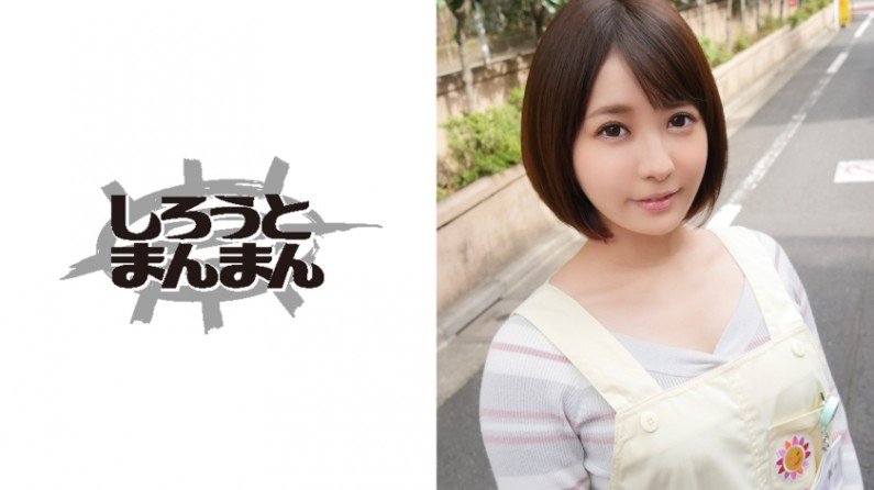 345SIMM-327 パパさんに絶大な人気の保育士さんに筆おろしをお願いしてみた結果www. 345SIMM-327 パパさんに絶大な人気の保育士さんに筆おろしをお願いしてみた結果www.