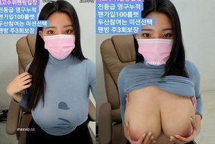 韩国大奶女主播夹住器具乳交诱惑! 韩国大奶女主播夹住器具乳交诱惑!