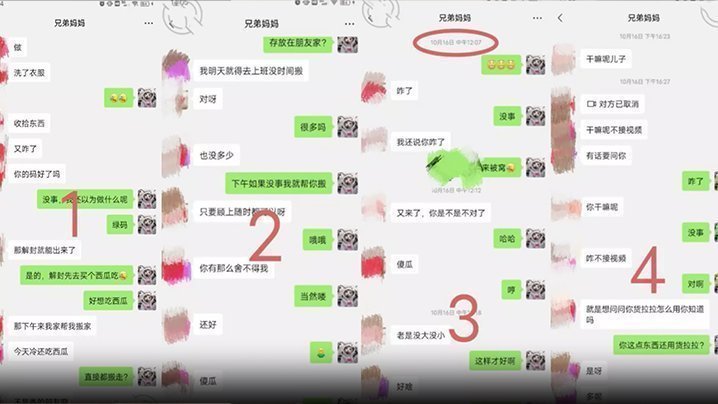 【偷情泄密】實在沒忍住，還是把兄弟的老媽給操了，大奶揉著真爽，真刺激