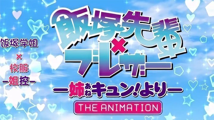 【中文字幕】前輩學姐性慾旺盛