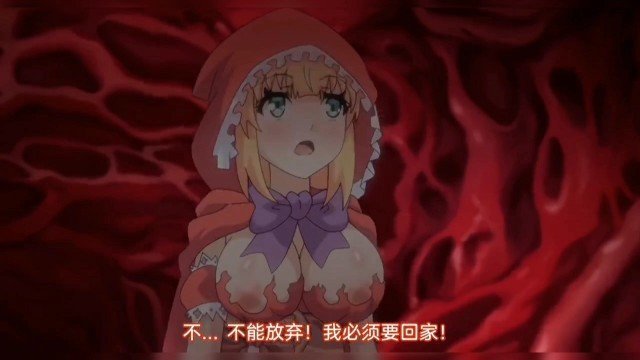 小紅帽