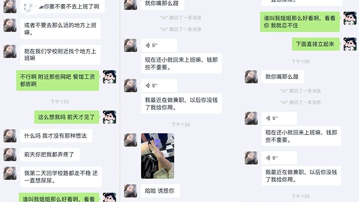 【姐弟亂倫】我看著姐姐那雙被撕破的黑絲美腿，由於酒精的刺激我一下子抱著我姐撲倒在她房間的床上