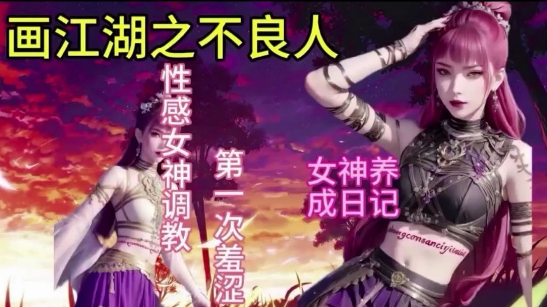 不良人將臣
