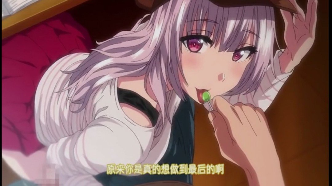 傲嬌女僕服務性愛！第四集