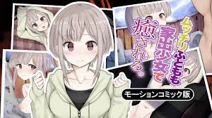 【求生】大腿豐滿的逃亡妹治癒你