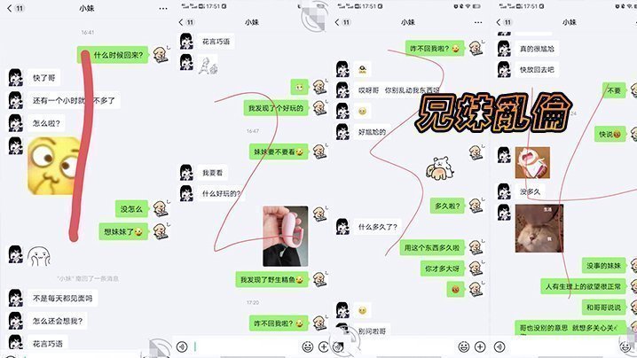 【兄妹亂倫】發現妹妹秘密後成功拿下妹妹操出白漿！妹妹167CM身高苗條，37碼的腳很好看 修長的美腿