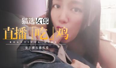 外賣小哥有空進來玩下唄的!