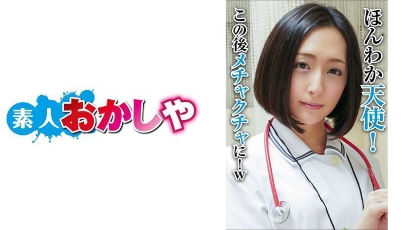 396BIG040 光さん.. 396BIG040 光さん..