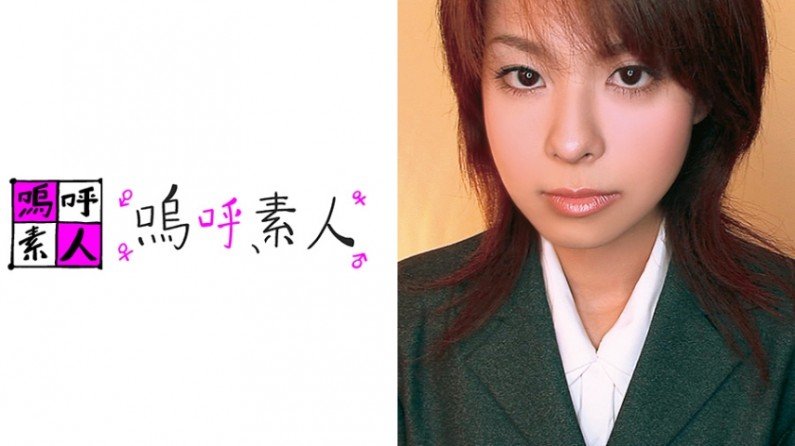 371AHSHIRO092 美奈さん.. 371AHSHIRO092 美奈さん..