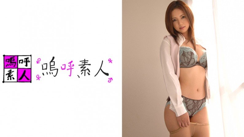 371AHSHIRO099 ゆらさん.. 371AHSHIRO099 ゆらさん..