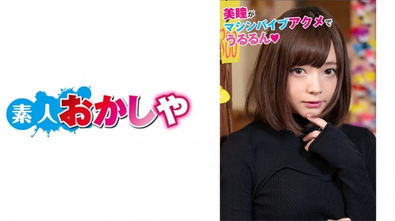 396BIG033 みおさん.. 396BIG033 みおさん..