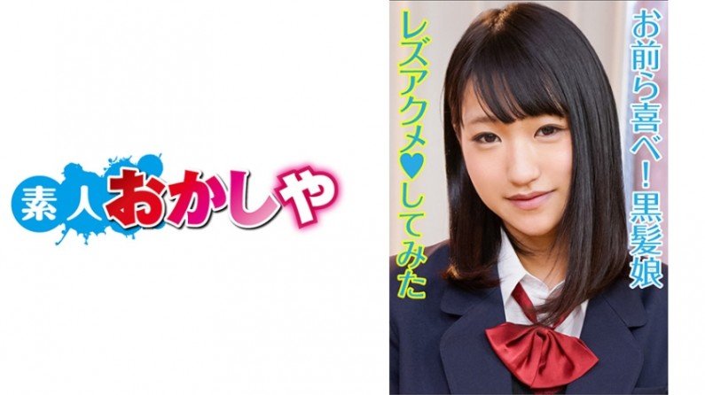 396BIG042 ひまわりちゃん.. 396BIG042 ひまわりちゃん..