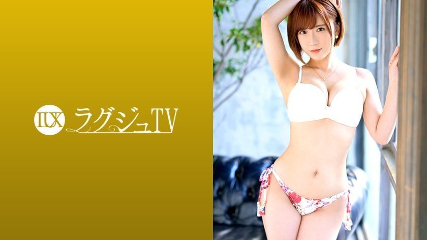 259LUXU1244 ラグジュTV 1239 プロのセラピストによる極上オイルマッサージで夢心地!暴発寸前になったガチガチチ○ポでガン突きされて絶頂を繰り返す!.. 259LUXU1244 ラグジュTV 1239 プロのセラピストによる極上オイルマッサージで夢心地!暴発寸前になったガチガチチ○ポでガン突きされて絶頂を繰り返す!..