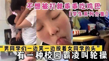 校園爆料-吃瓜黑料來襲 現在的學生真是太開放了