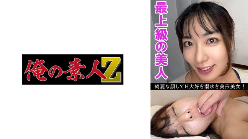 蜜桃轻熟女可奈27岁：230OREV-084娇喘实录