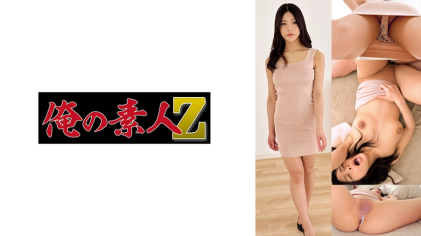 [230OREMO-051] 人妻堕ち・渡边美菜绝顶中出！痴女性感肉体盛宴×激震腰振诱惑