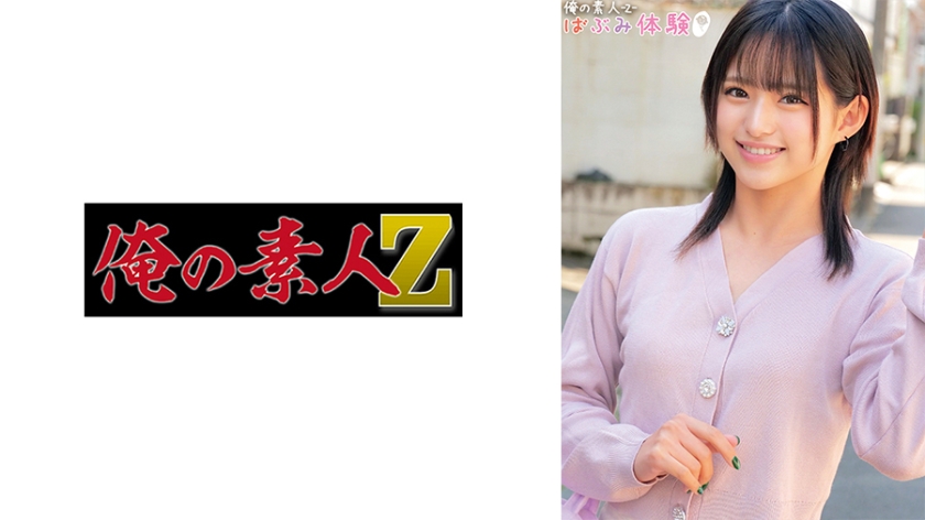 [230ORECO-492]美月敏感开发实录：淫语连发强制高潮，蜜壶抽搐哭喊绝顶