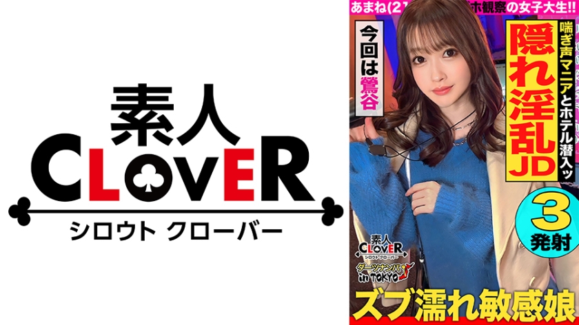 529STCV-326 莺谷情人旅馆街の饥渴尤物！苗条美女激烈腰技狂野实录