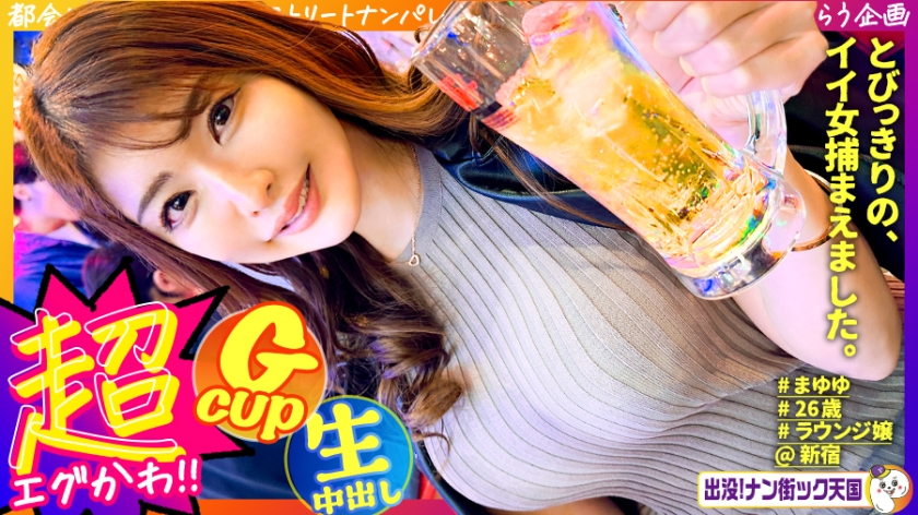 483PAK-033 高挑会所女神潮喷狂舞 社交软件约炮实录 神级身材巨乳诱惑高挑长腿