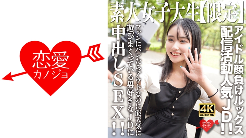 EROFV-237 素人女大学生限定!神颜碾压偶像的21岁诗音酱真空上阵 蜜桃臀私密直播实录 EROFV-237 素人女大学生限定!神颜碾压偶像的21岁诗音酱真空上阵 蜜桃臀私密直播实录