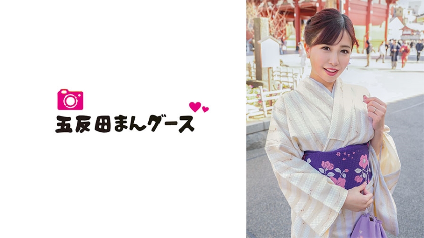 490FAN195和服人妻の甜美誘惑 不倫妻淫語連発で巨根を締め付ける絶頂性交