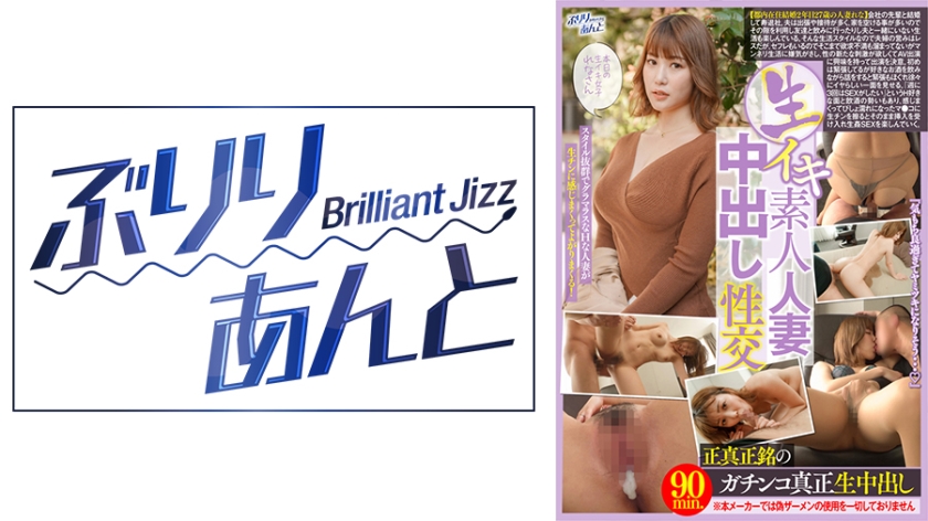 559LBJ-021 素人妻真实高潮实录!无套内射人妻痉挛绝顶 蕾娜さん生中出性爱完整收录 559LBJ-021 素人妻真实高潮实录!无套内射人妻痉挛绝顶 蕾娜さん生中出性爱完整收录