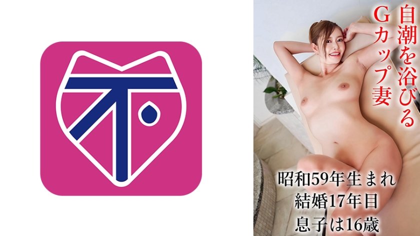 802SJ005【高清中出】百合香激烈交欢 絶頂淫叫连発！人妻骑乗位×连続中出しファック