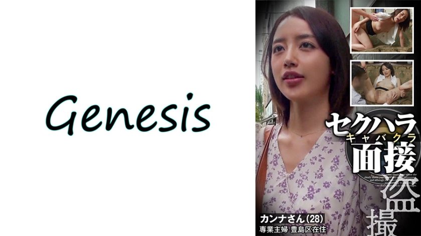 569GESB012 神菜さんの誘惑授業～汗だく制服剥ぎ取り肉体碰撞！絶頂痉挛する教室乱交